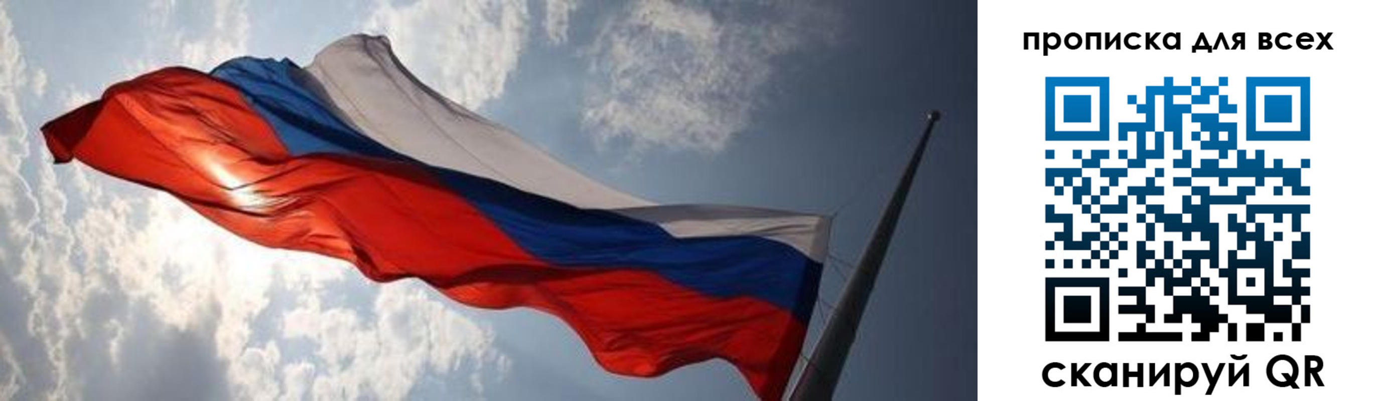 пропишу в квартире в Тутаеве