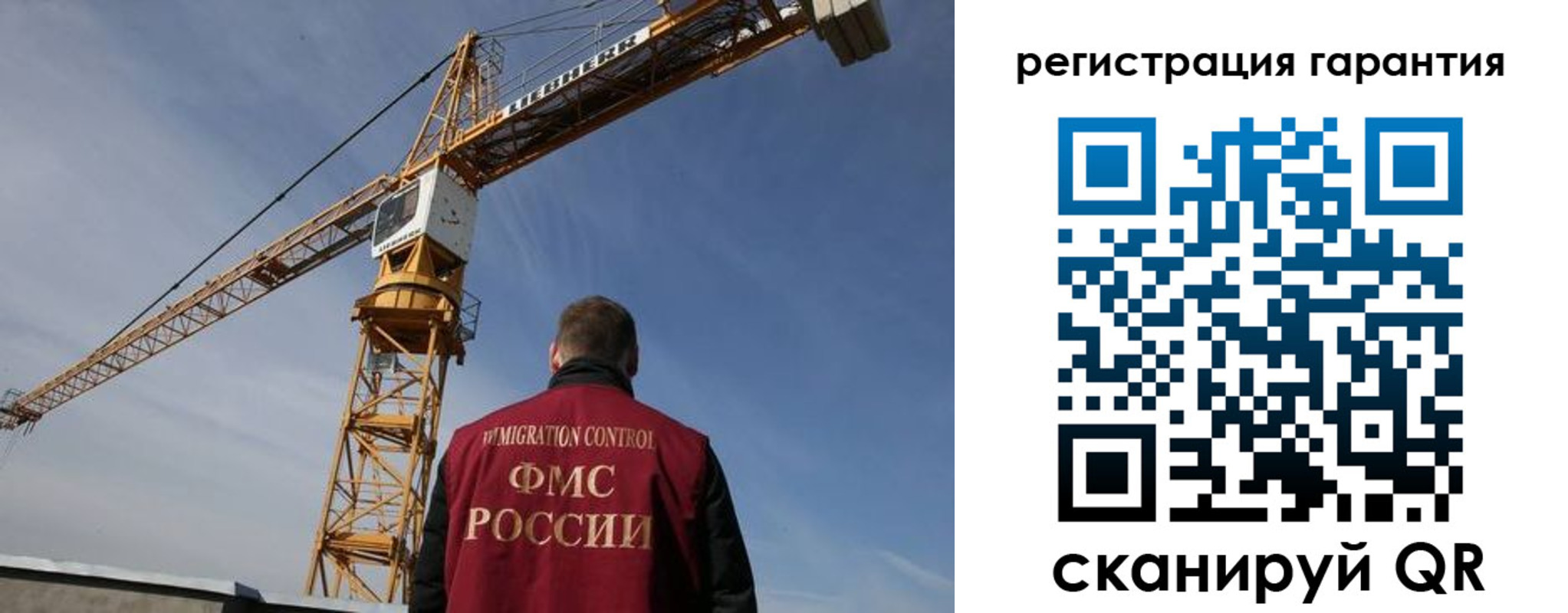 купить прописку в Тутаеве