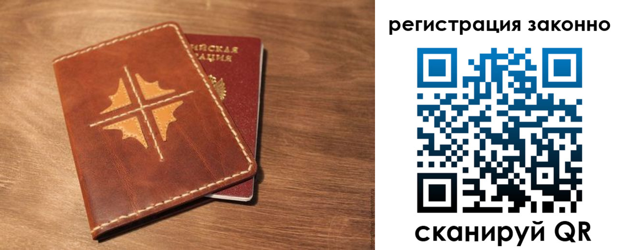 временная регистрация для всех в Тутаеве