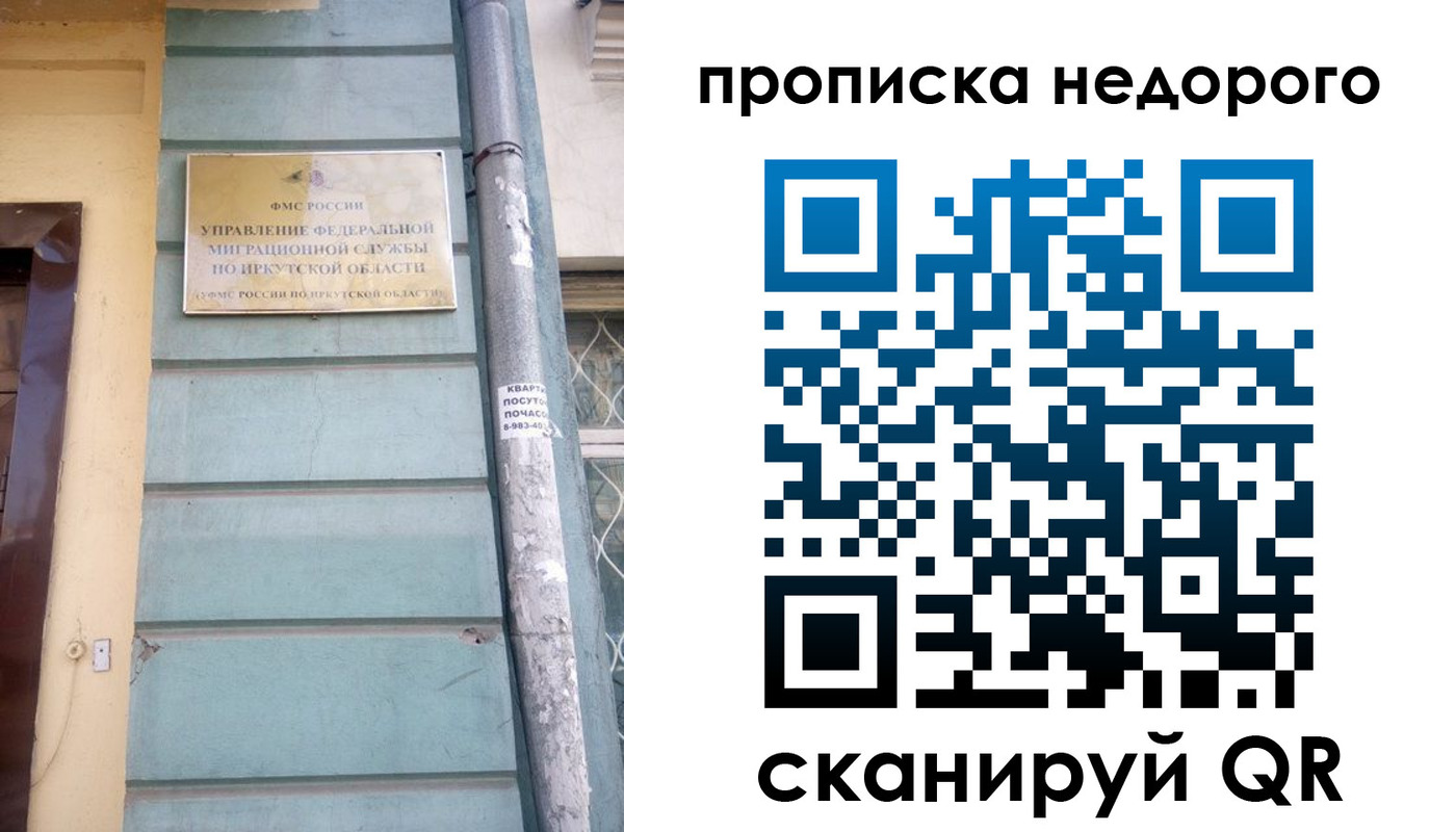 пропишу в квартире в Тутаеве
