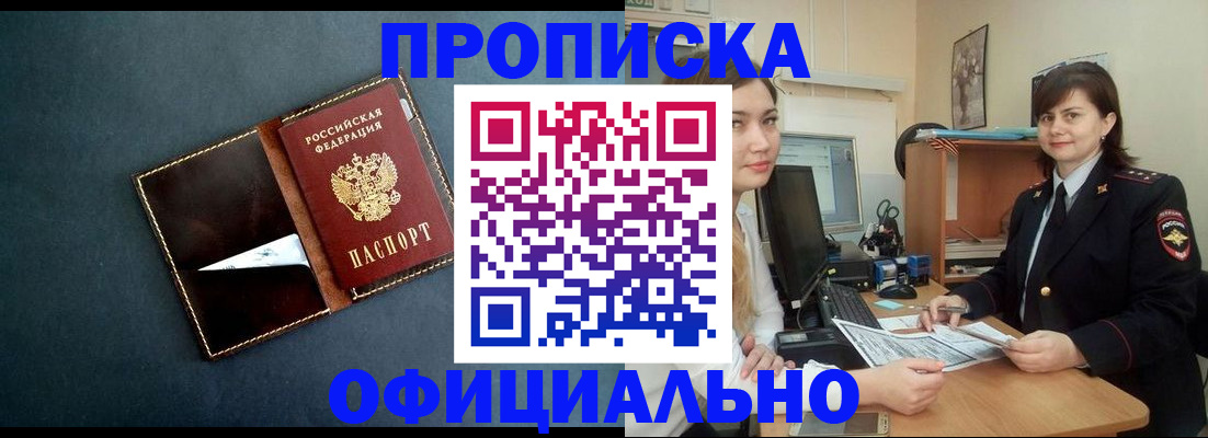 временная регистрация поиск в Тутаеве